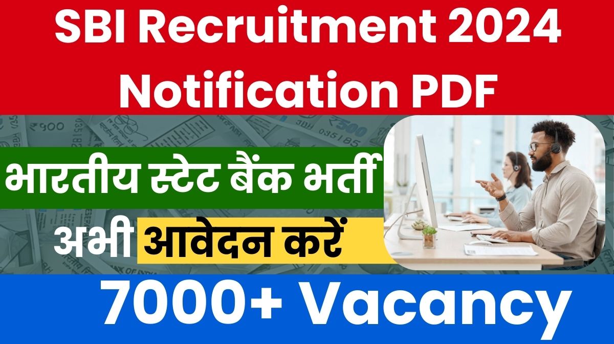SBI Recruitment 2024 Notification PDF